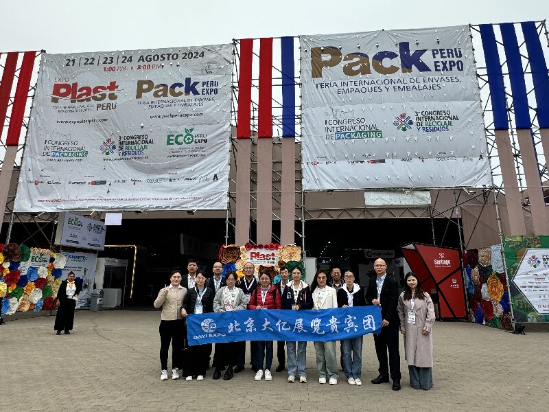 Naše podjetje je sodelovalo na razstavi Packaging Peru Expo 2024