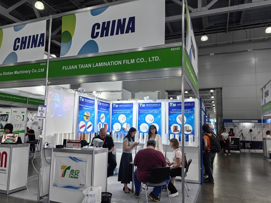 Fujian Taian sije v Rosupacku 2025 v Moskvi, Rusija