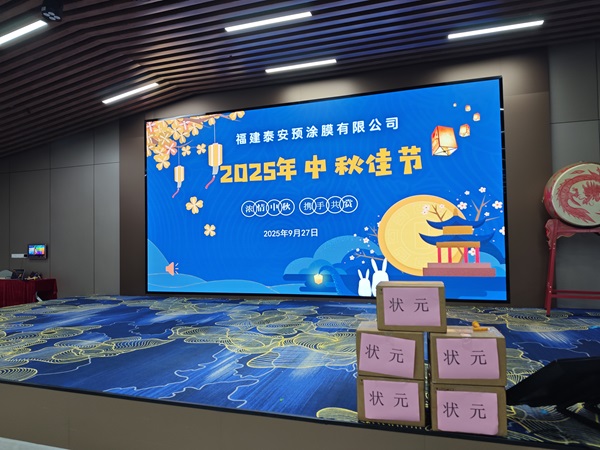 Praznovanje državnega dne in festival srednjega števila